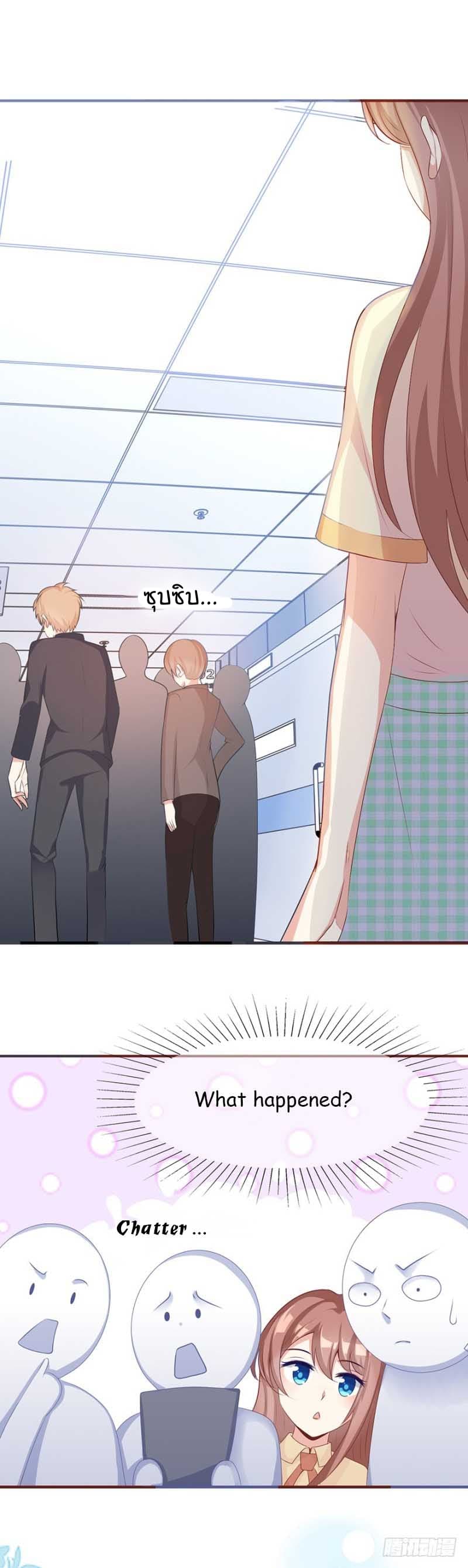Me! Super rich! page 9