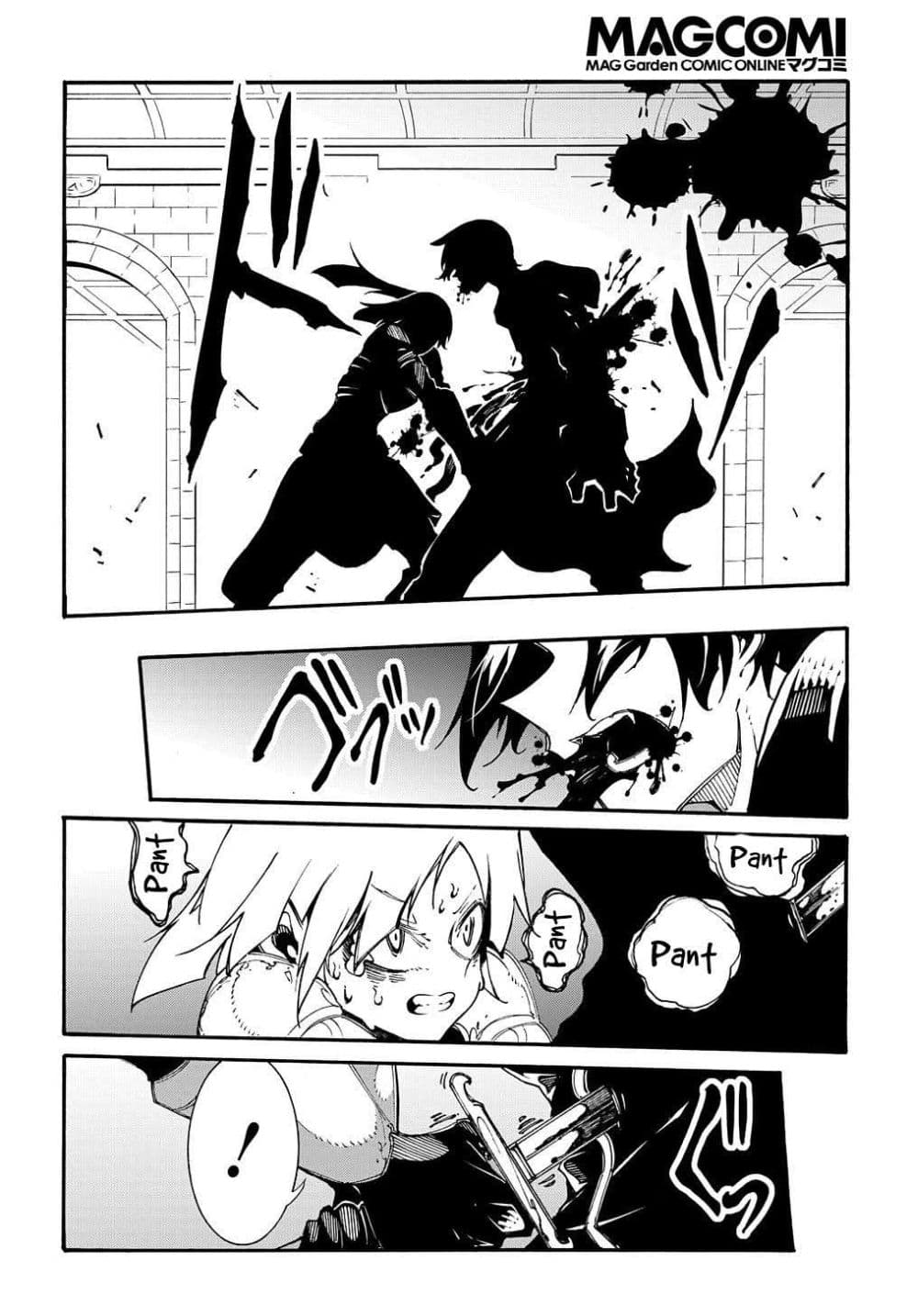 Meccha Shoukan Sareta Ken page 18