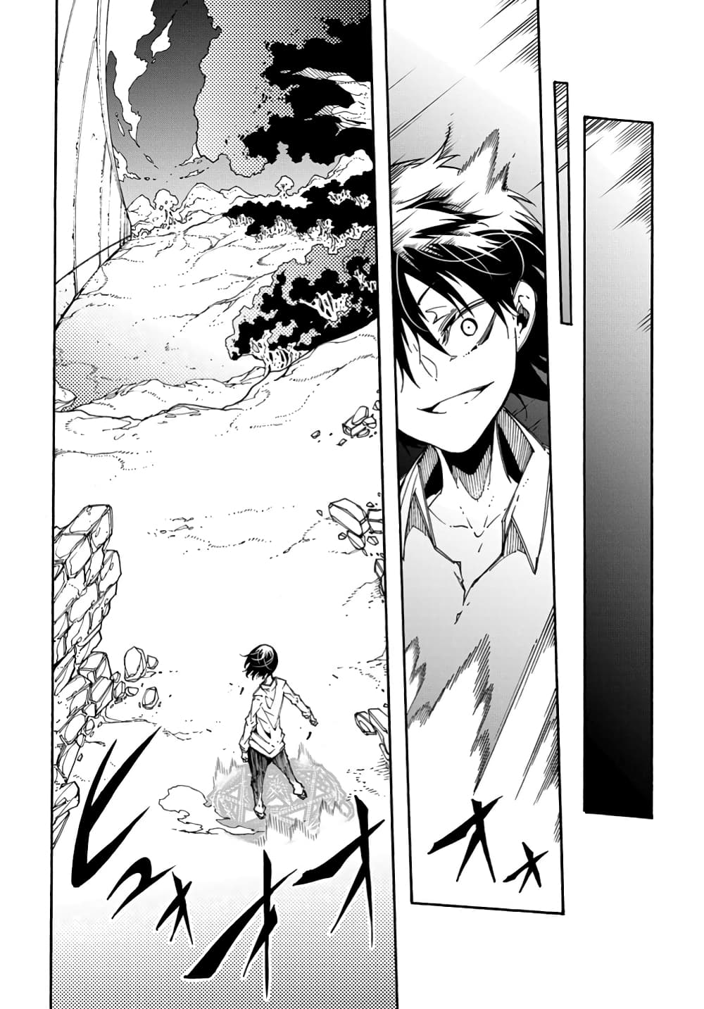 Meccha Shoukan Sareta Ken page 40