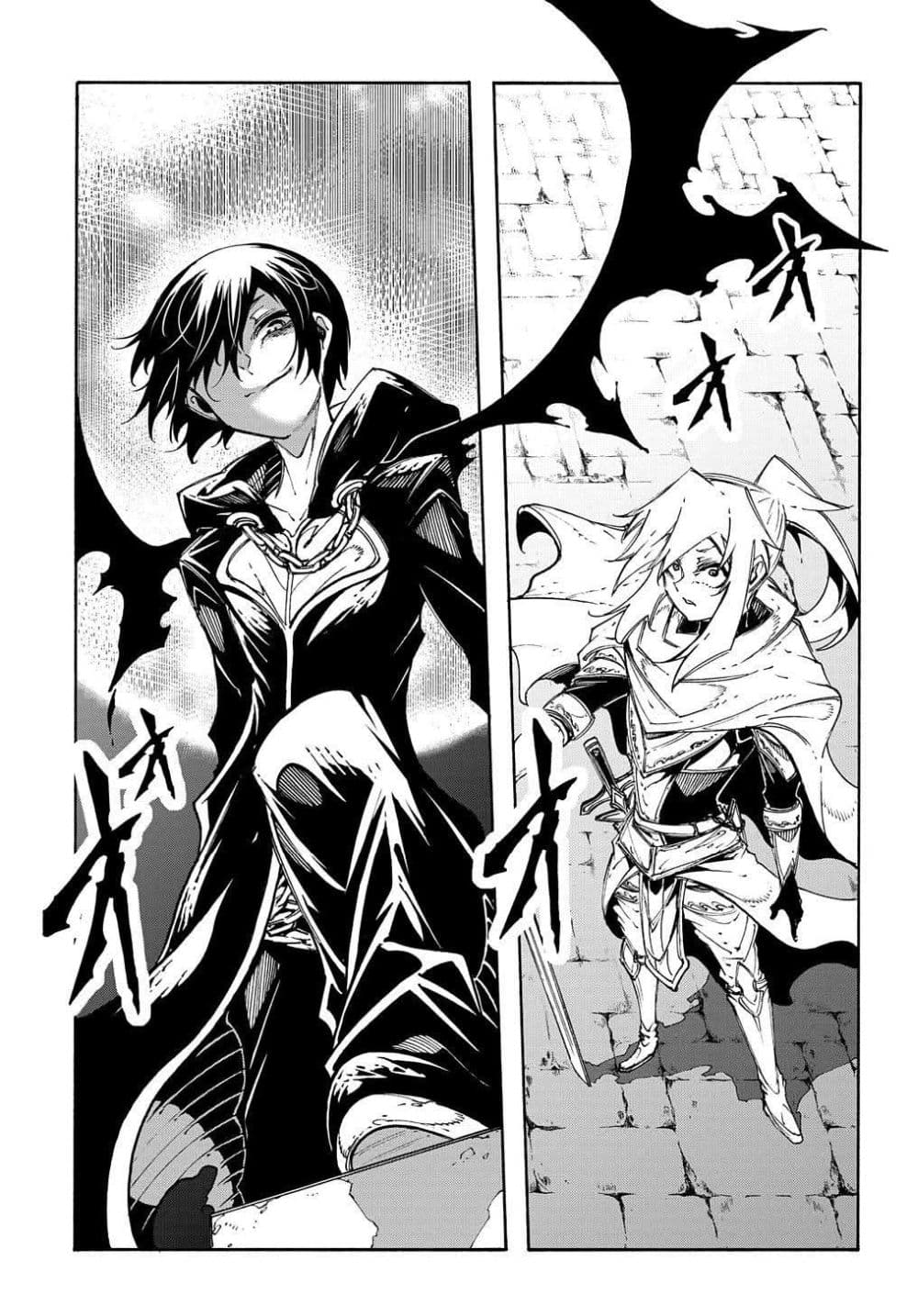 Meccha Shoukan Sareta Ken page 26