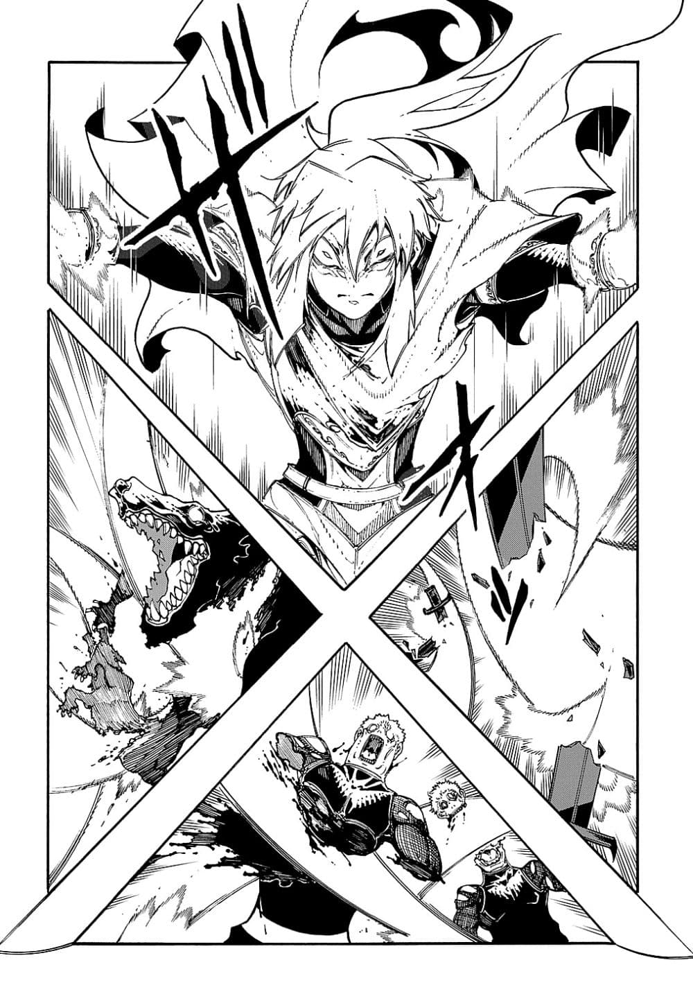 Meccha Shoukan Sareta Ken page 2