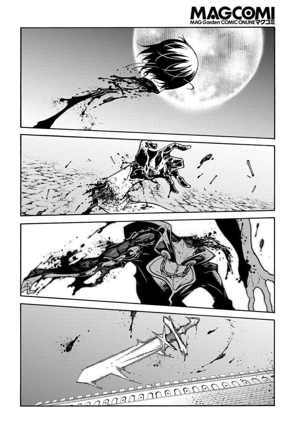 Meccha Shoukan Sareta Ken page 18