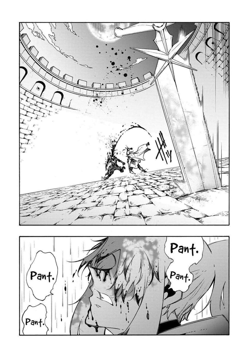 Meccha Shoukan Sareta Ken page 19