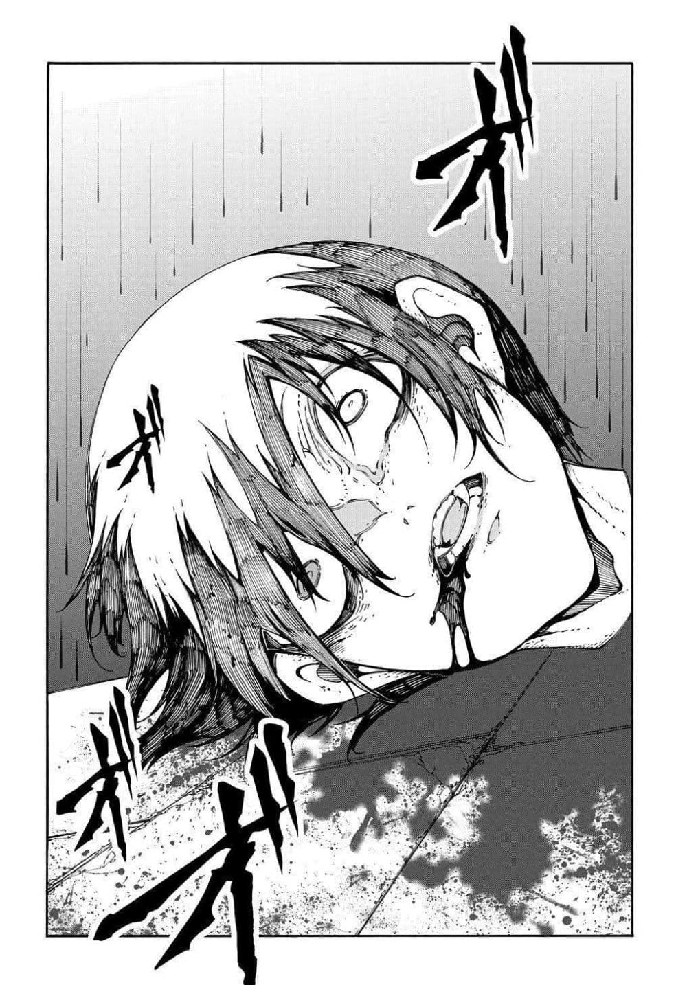 Meccha Shoukan Sareta Ken page 20