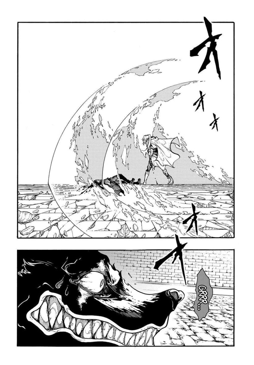 Meccha Shoukan Sareta Ken page 2