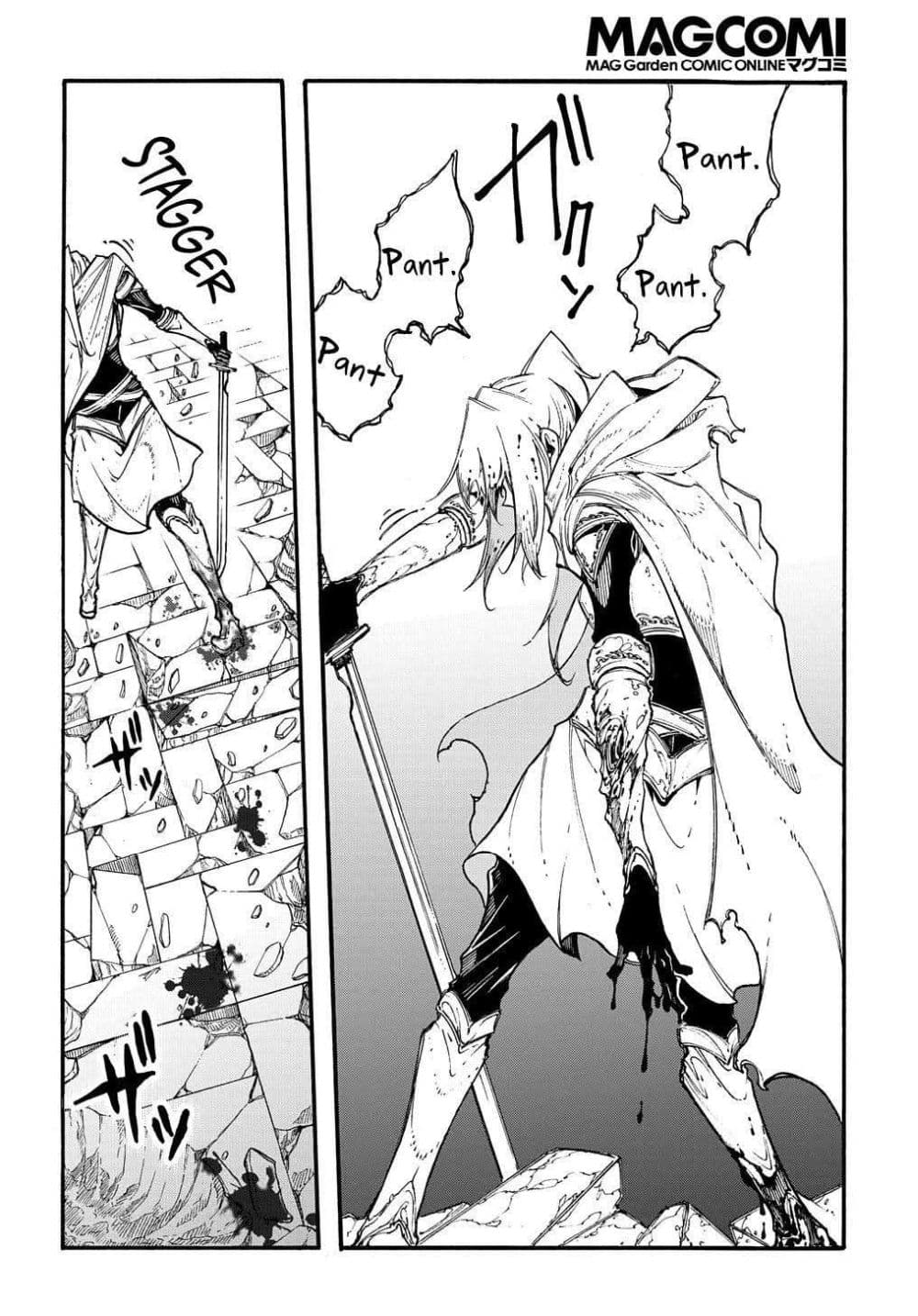 Meccha Shoukan Sareta Ken page 6