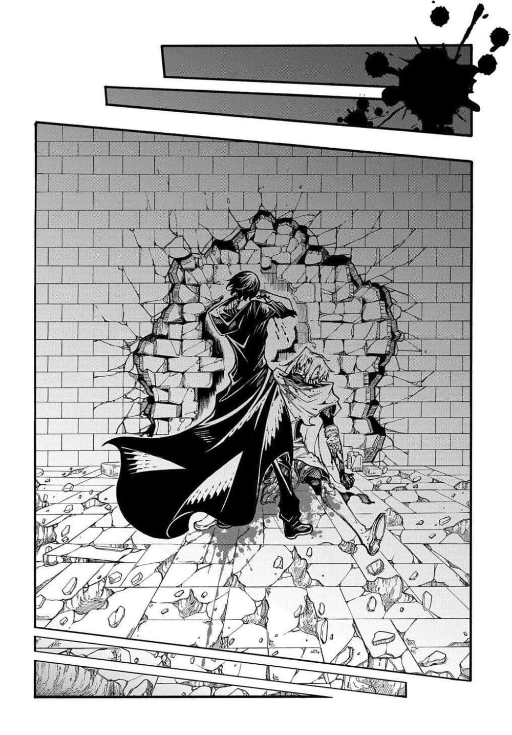 Meccha Shoukan Sareta Ken page 29