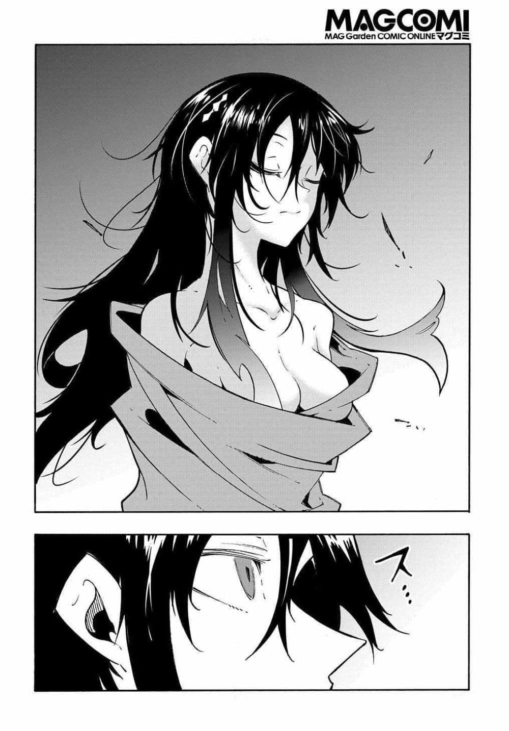 Meccha Shoukan Sareta Ken page 26