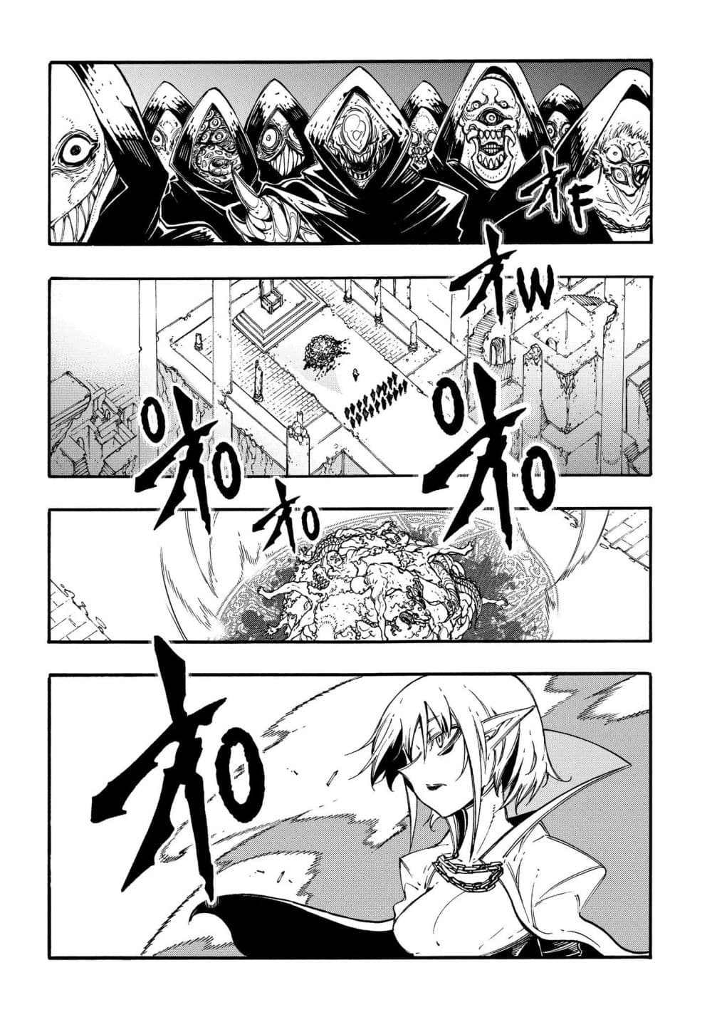 Meccha Shoukan Sareta Ken page 15
