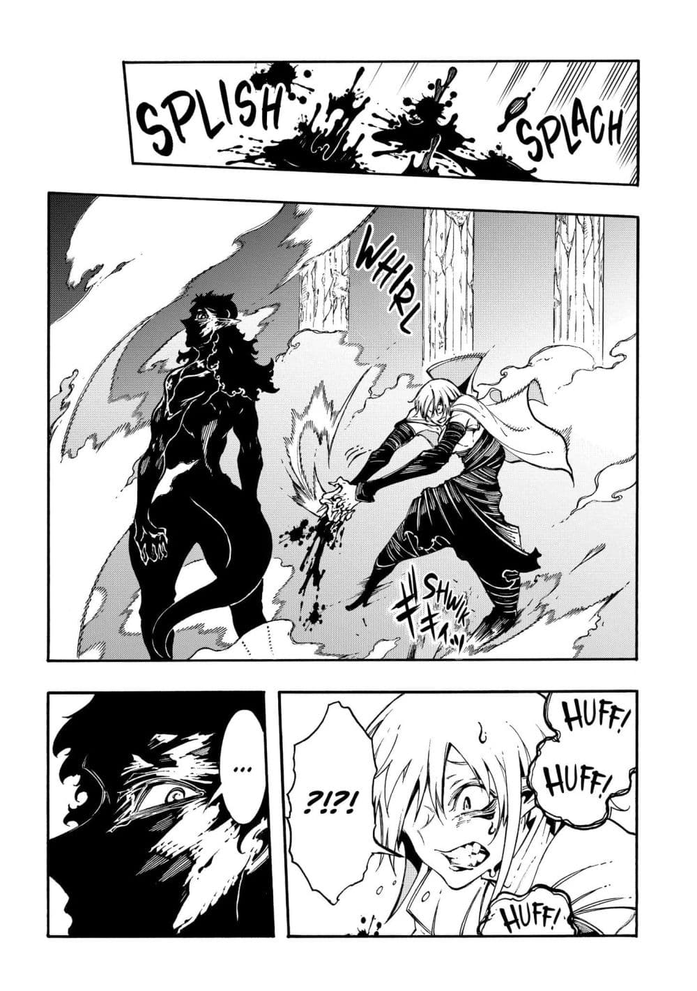 Meccha Shoukan Sareta Ken page 19