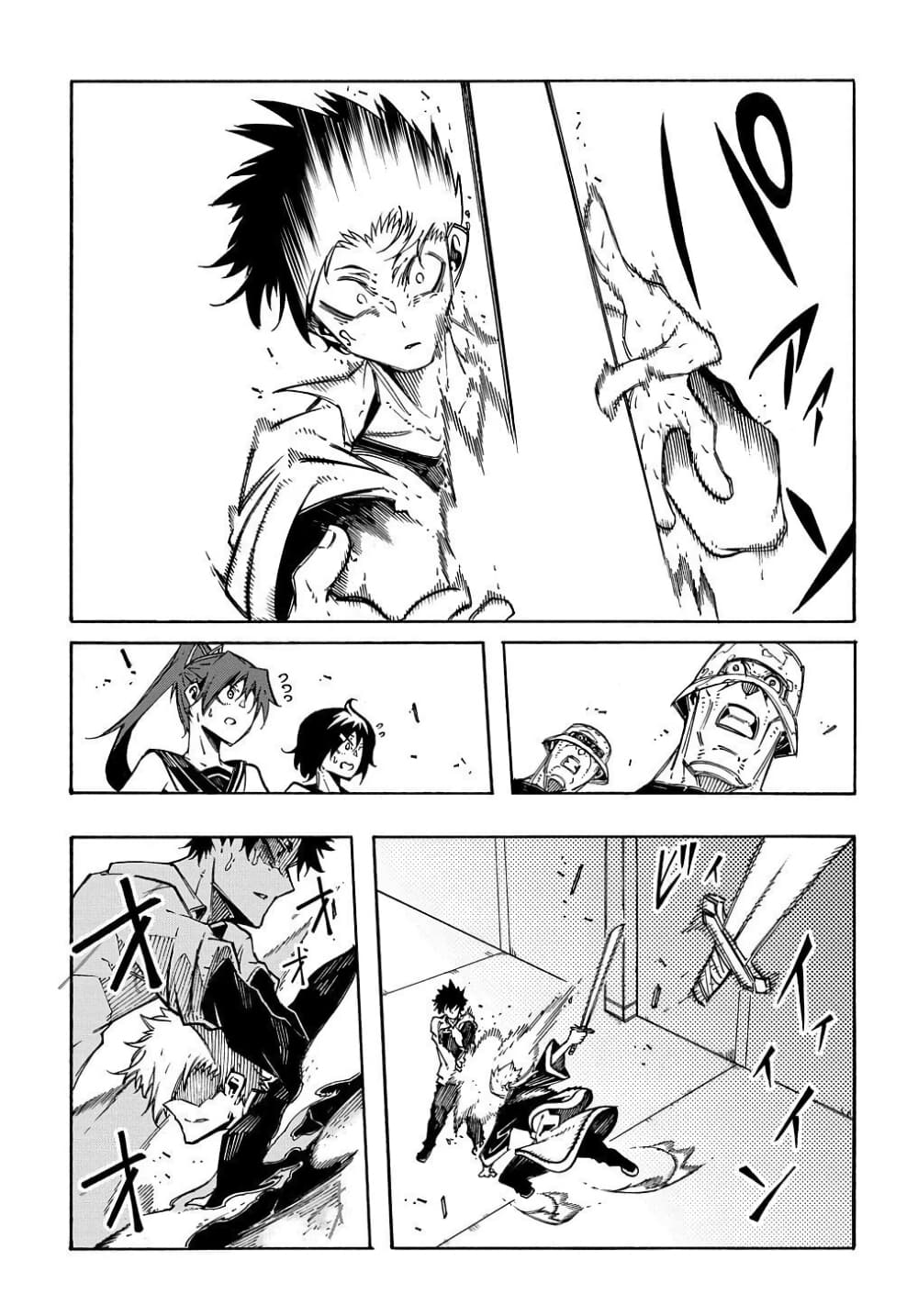 Meccha Shoukan Sareta Ken page 14