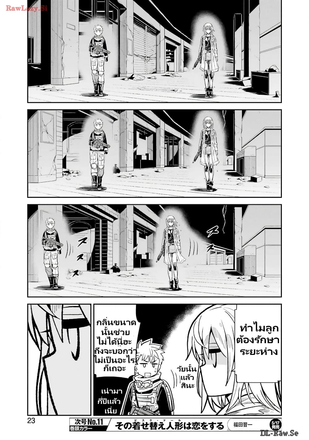 Mechanical Buddy Universe 1.0 REBOOT page 9