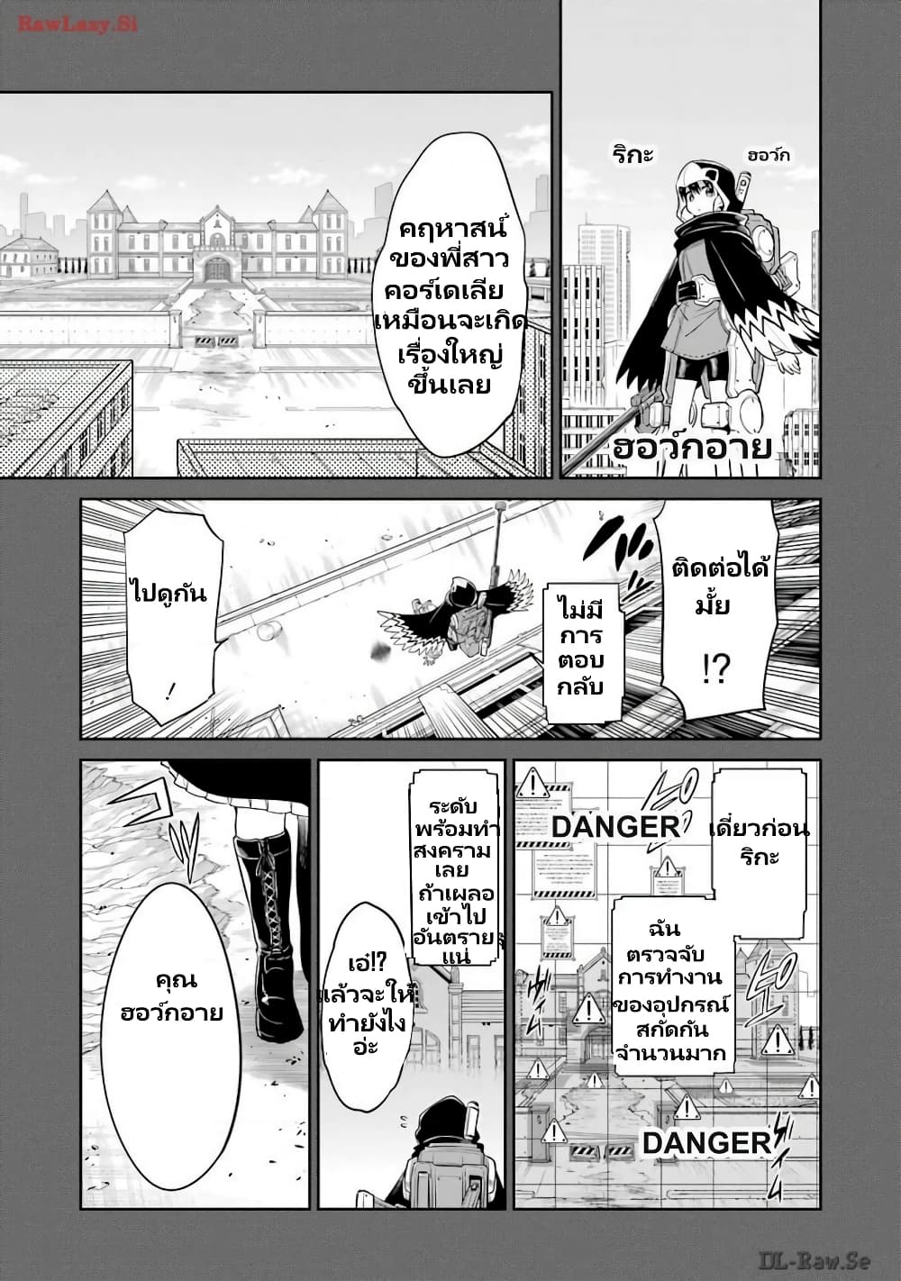 Mechanical Buddy Universe 1.0 REBOOT page 6