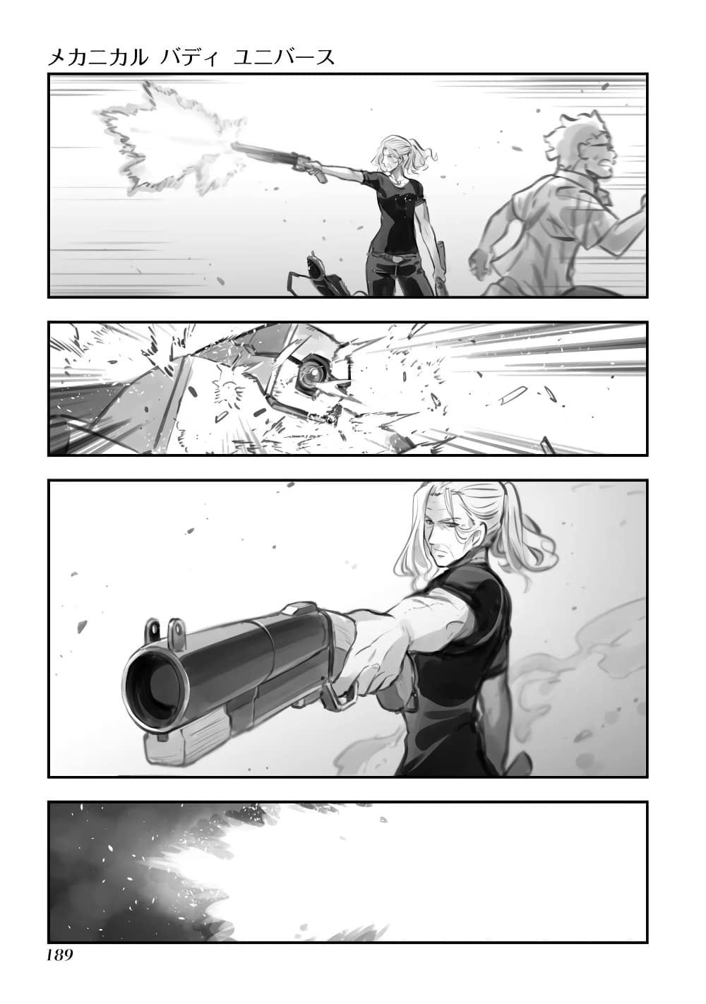 Mechanical Buddy Universe page 9