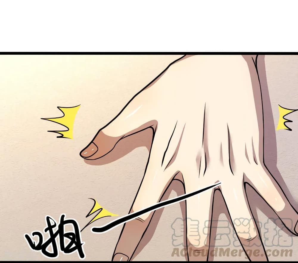 Medical Martial Arts page 18