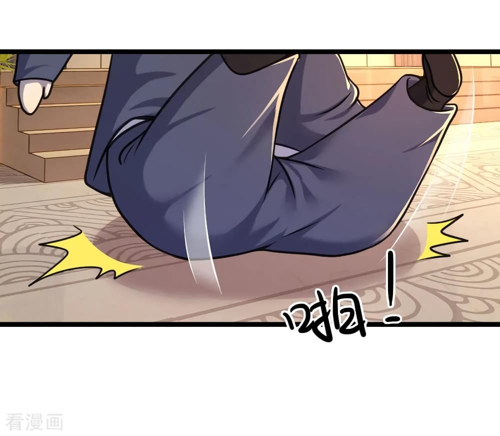 Medical Martial Arts page 23