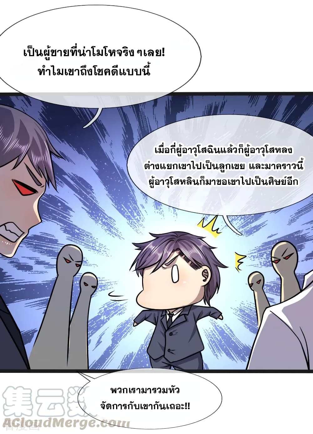 Medical Martial Arts page 18