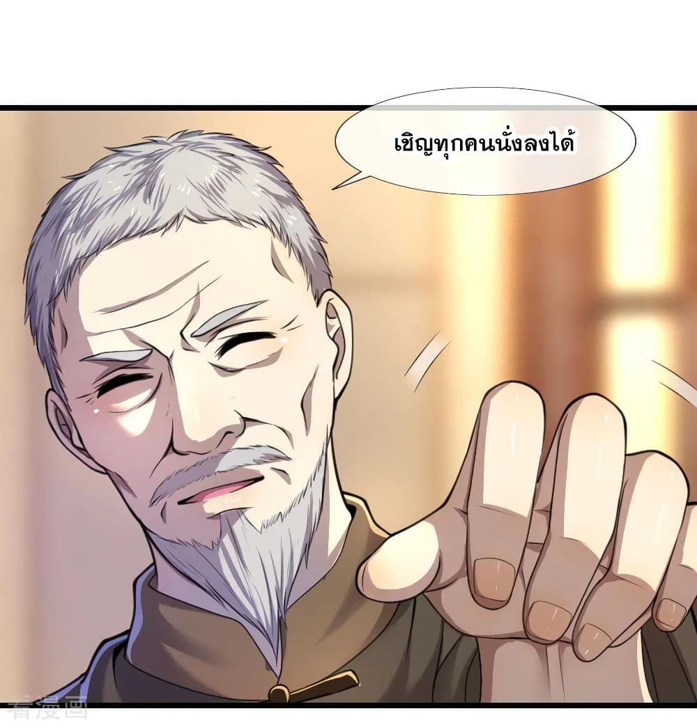Medical Martial Arts page 3