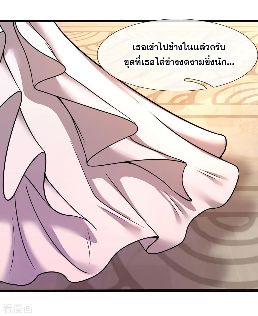 Medical Martial Arts page 21