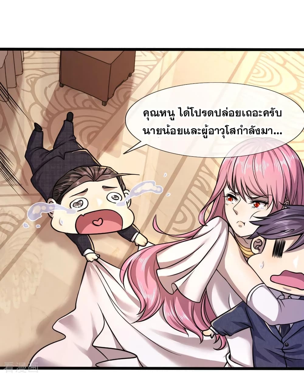 Medical Martial Arts page 3