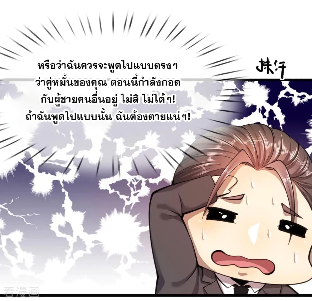 Medical Martial Arts page 13