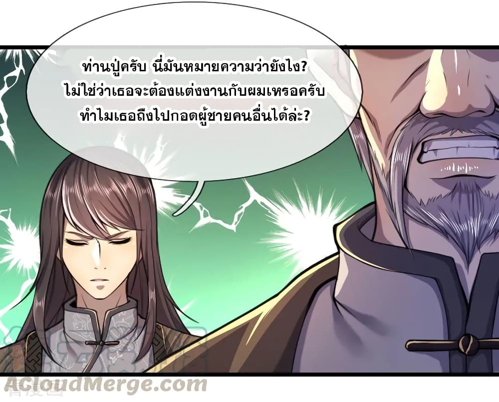 Medical Martial Arts page 6