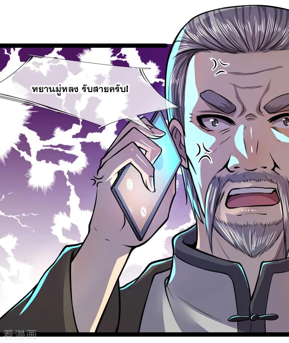 Medical Martial Arts page 13
