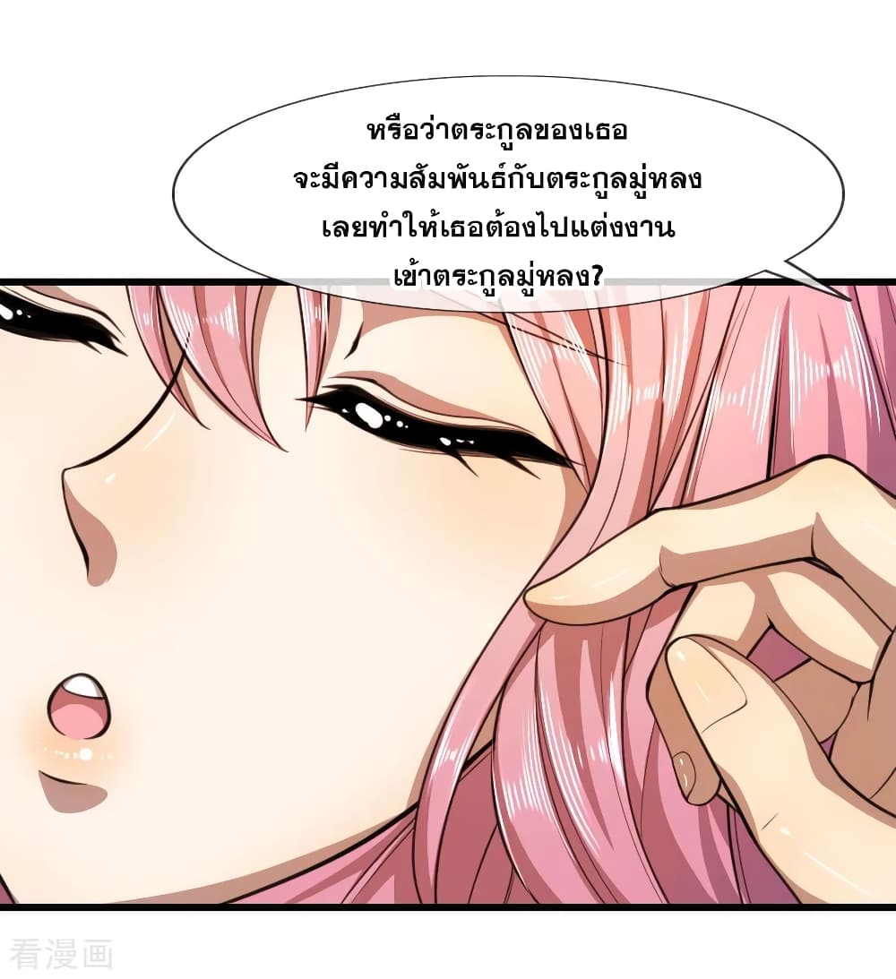 Medical Martial Arts page 15