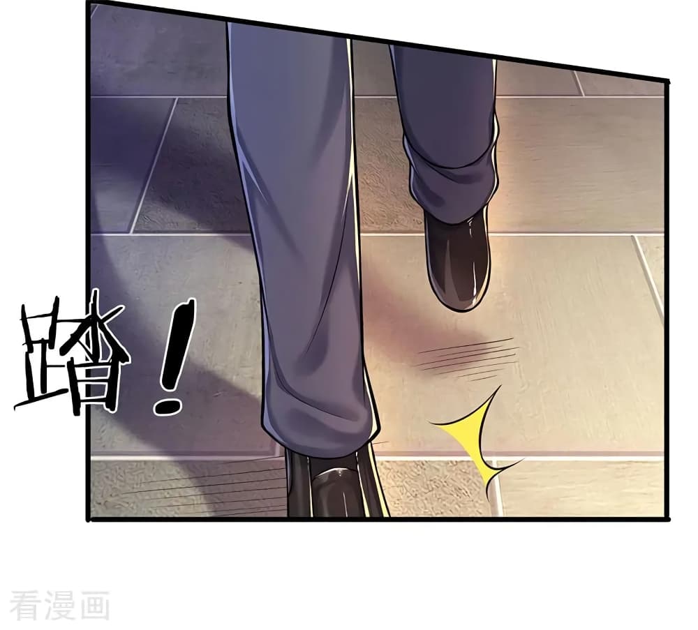 Medical Martial Arts page 16