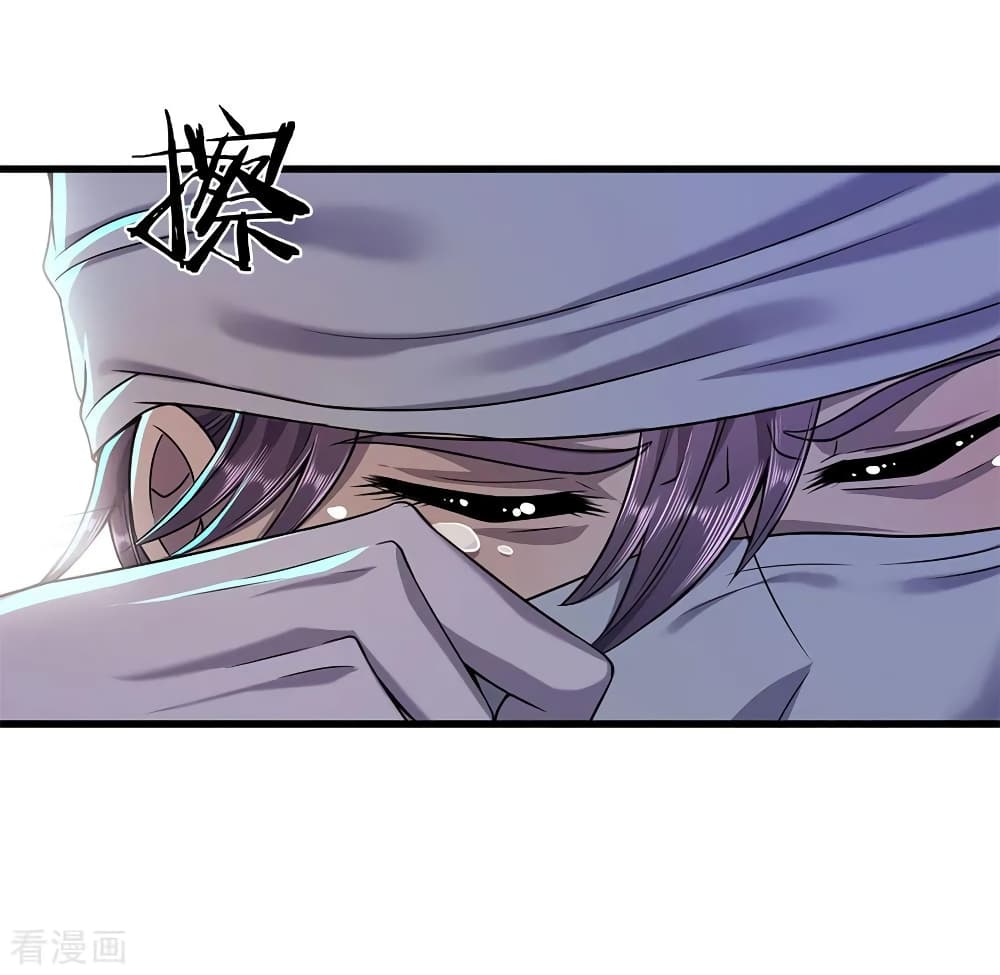 Medical Martial Arts page 9