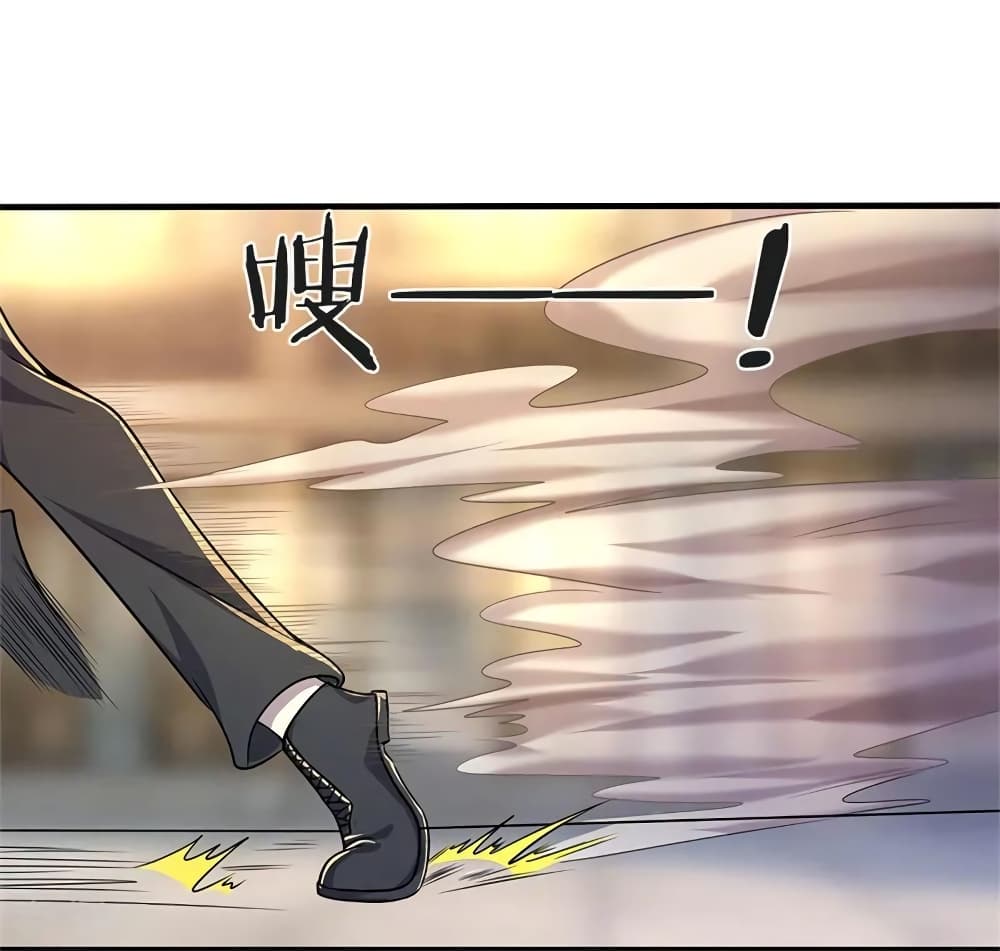 Medical Martial Arts page 5