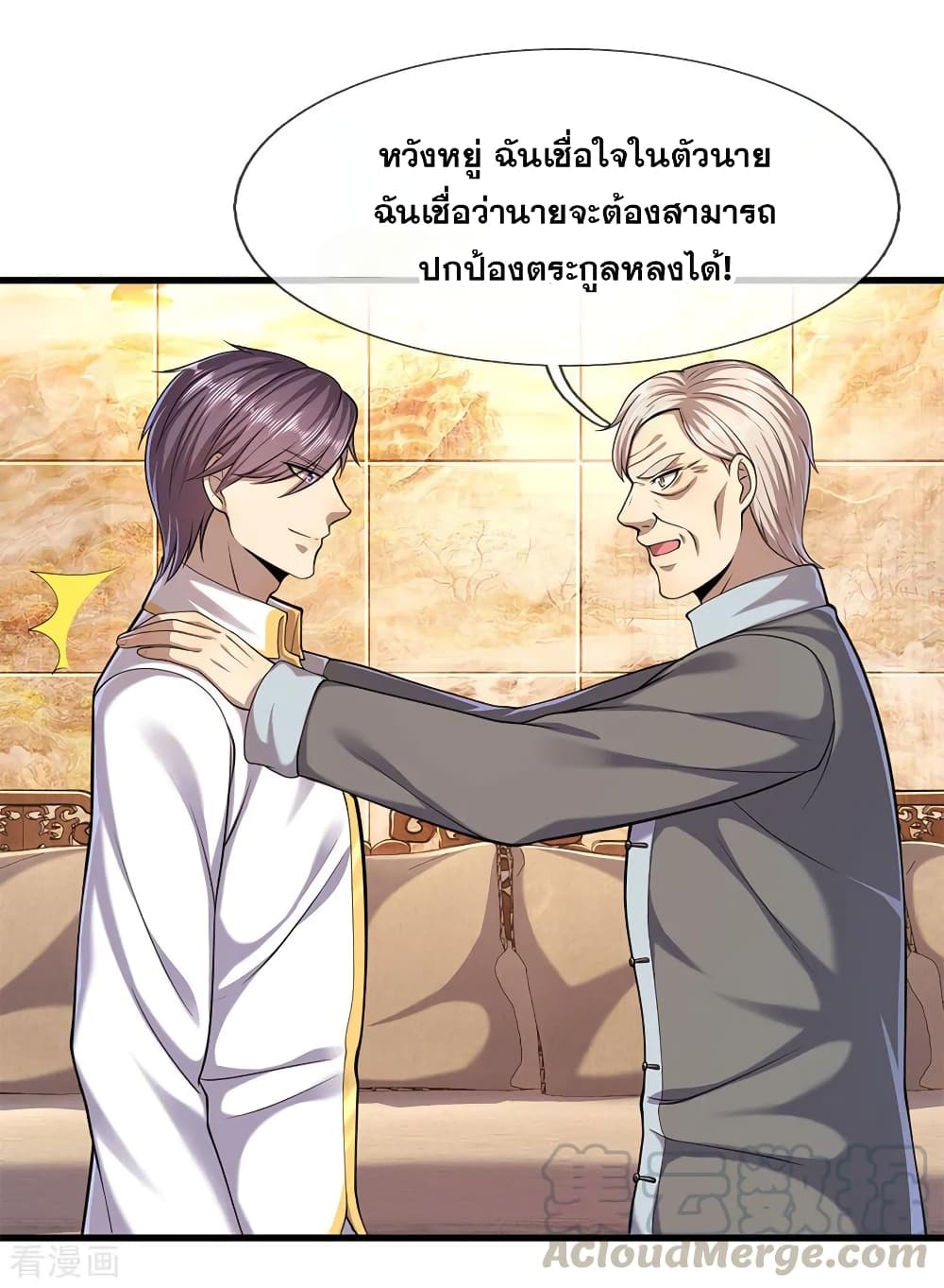 Medical Martial Arts page 10