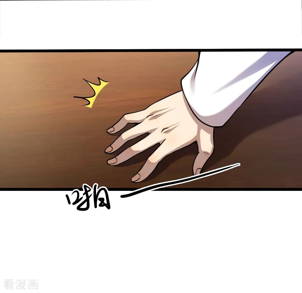 Medical Martial Arts page 9