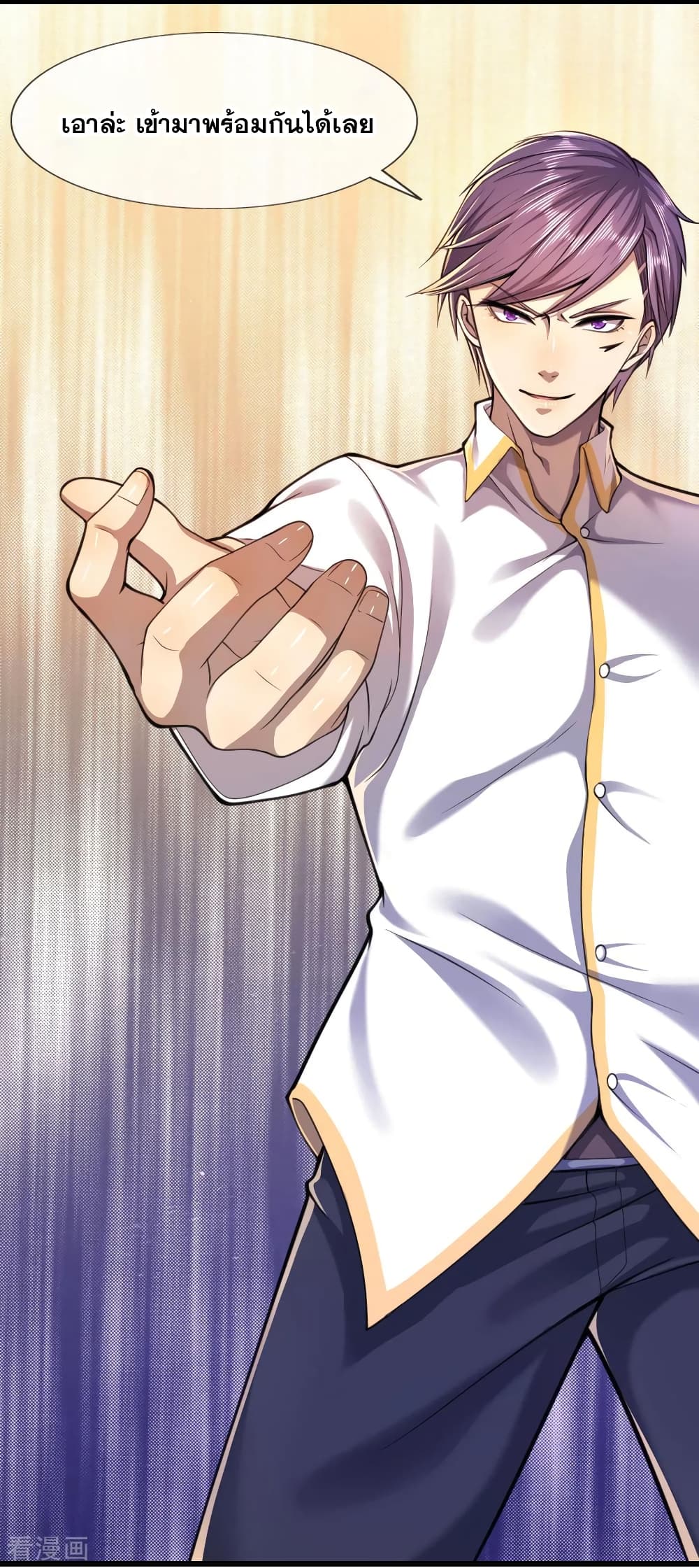 Medical Martial Arts page 9