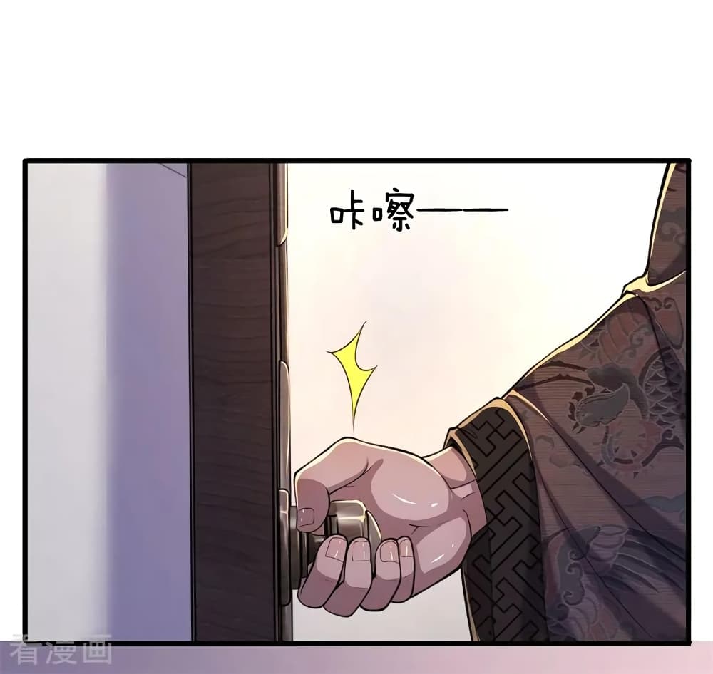 Medical Martial Arts page 8