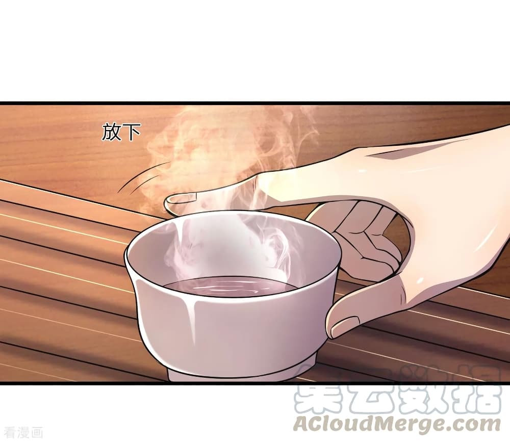 Medical Martial Arts page 10