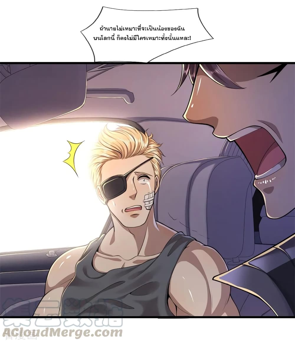 Medical Martial Arts page 10