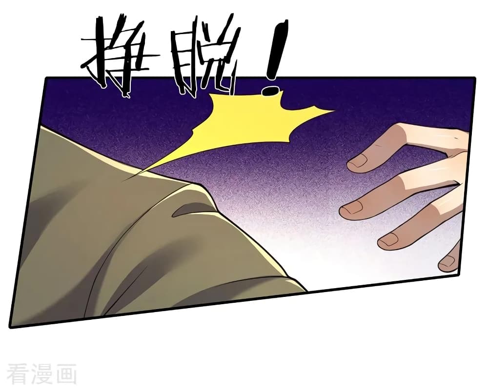 Medical Martial Arts page 9