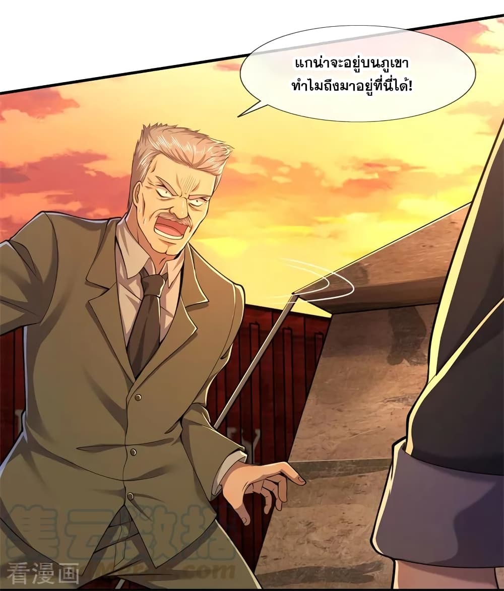 Medical Martial Arts page 10
