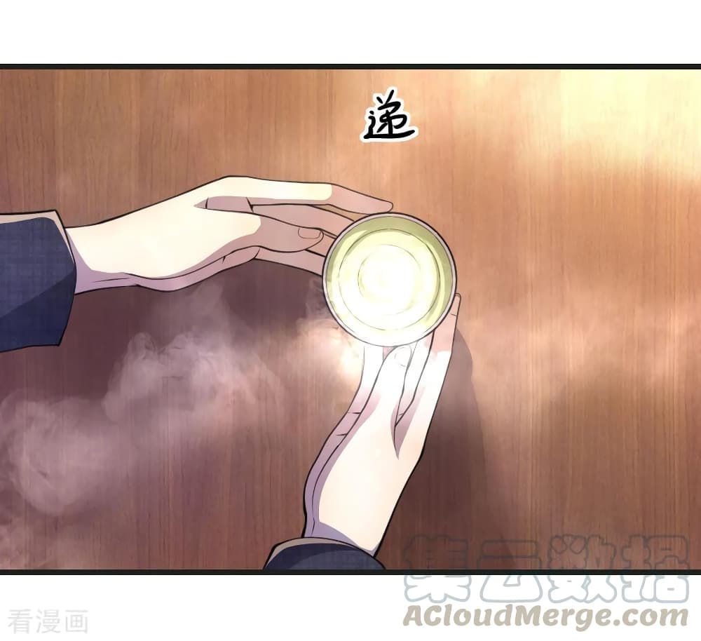 Medical Martial Arts page 22