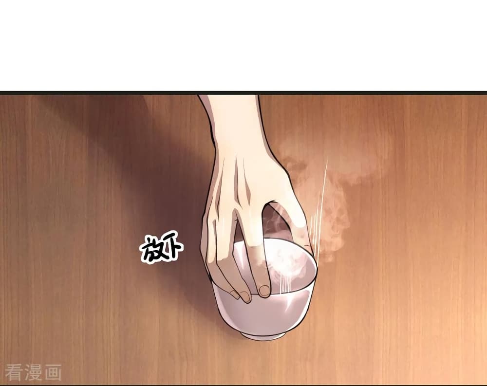 Medical Martial Arts page 9
