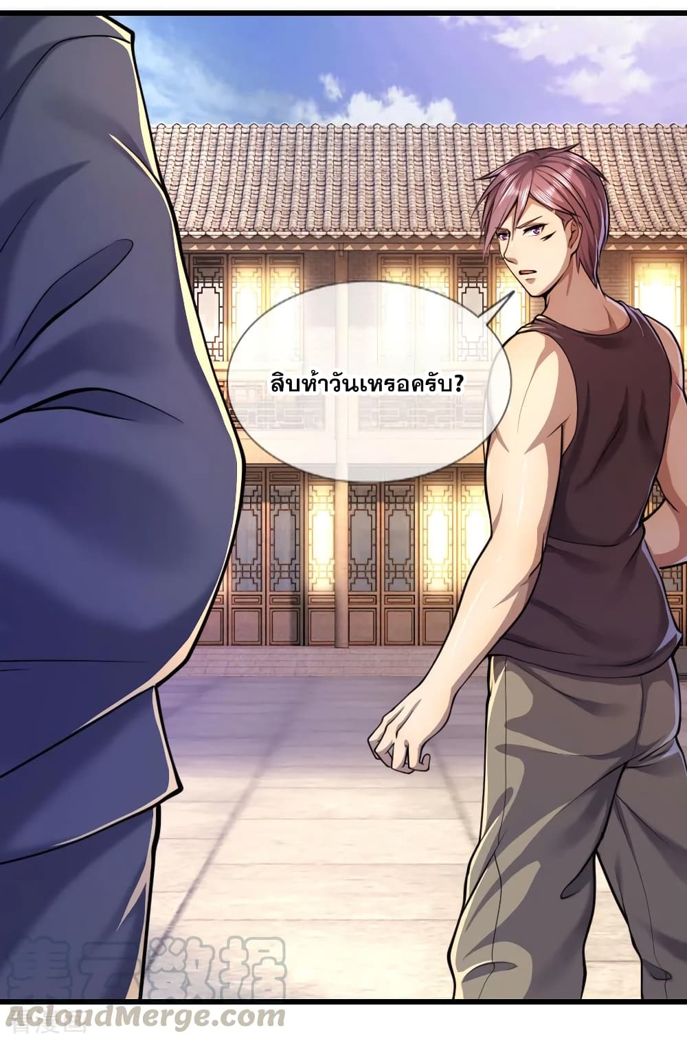 Medical Martial Arts page 18