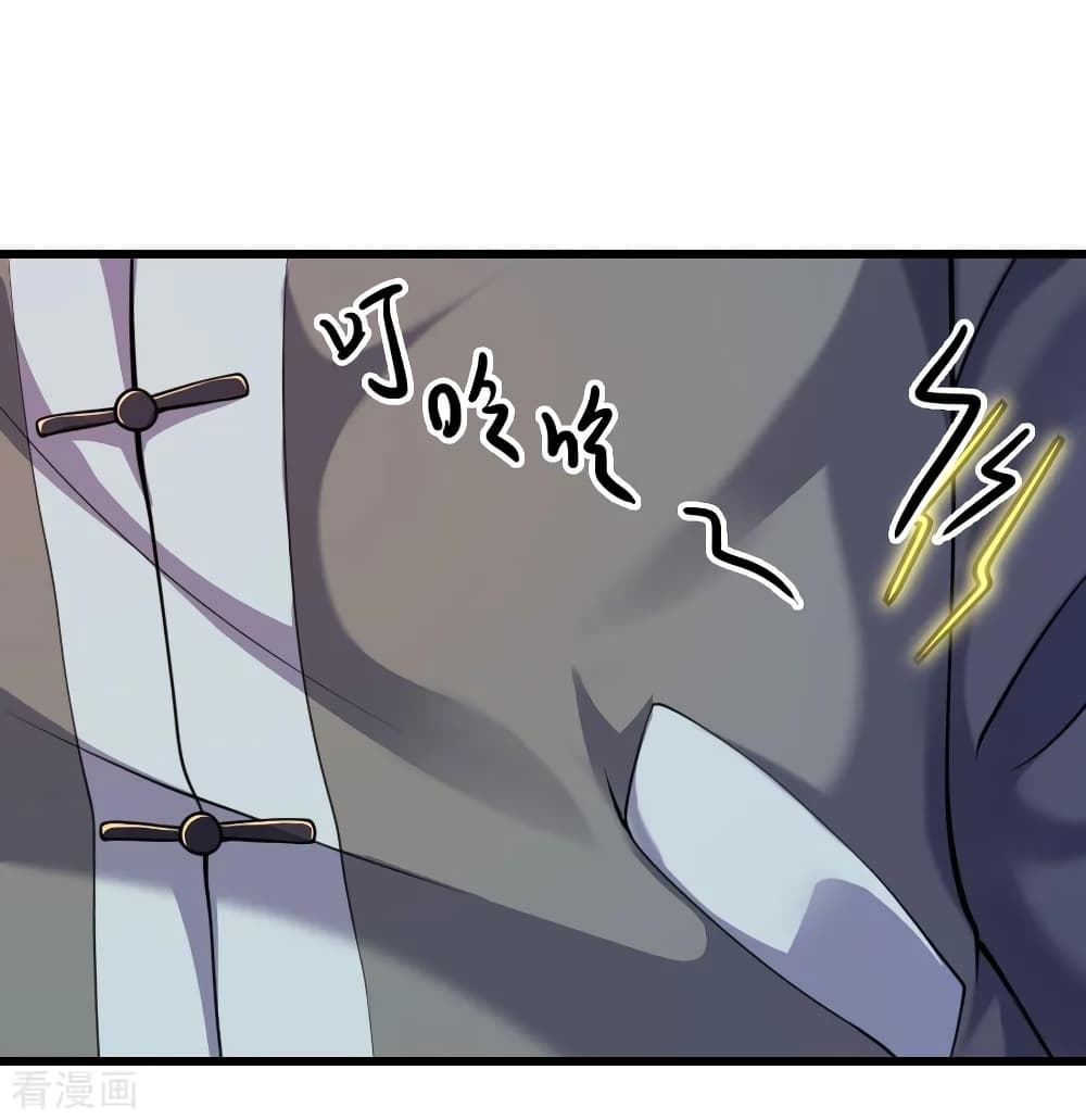 Medical Martial Arts page 11