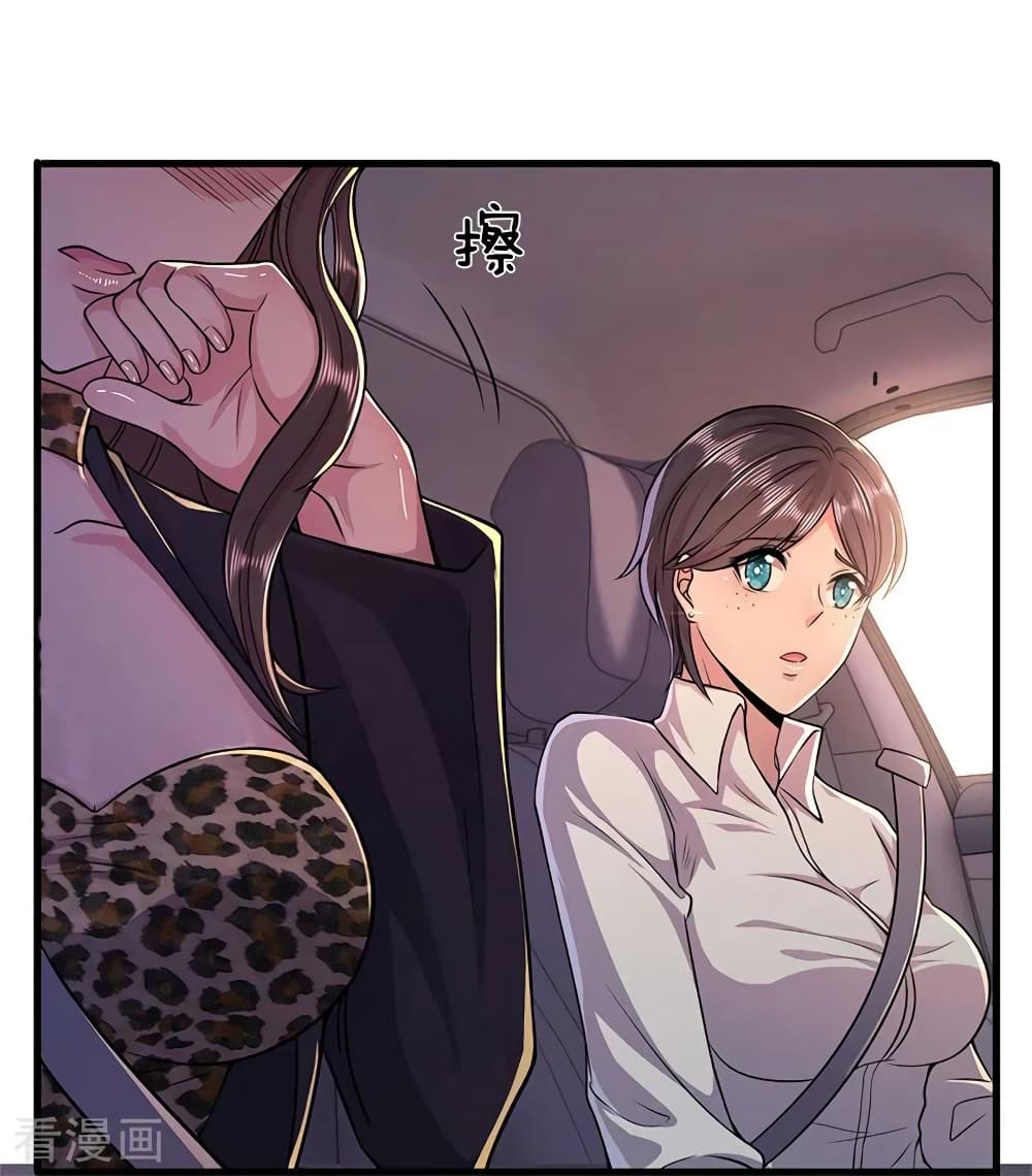 Medical Martial Arts page 9