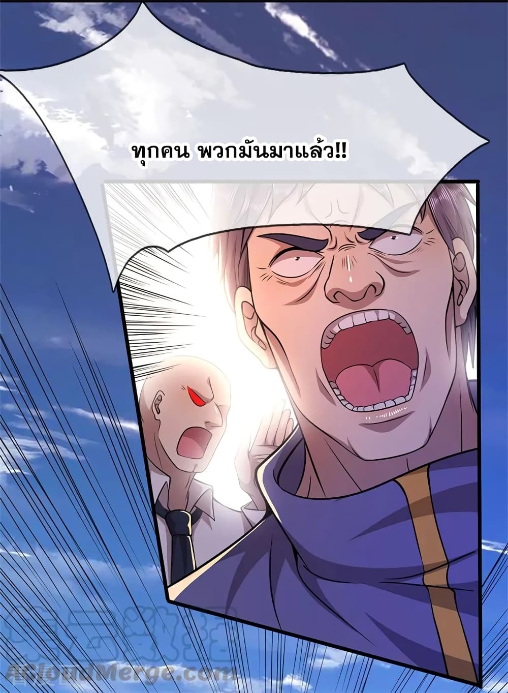 Medical Martial Arts page 18
