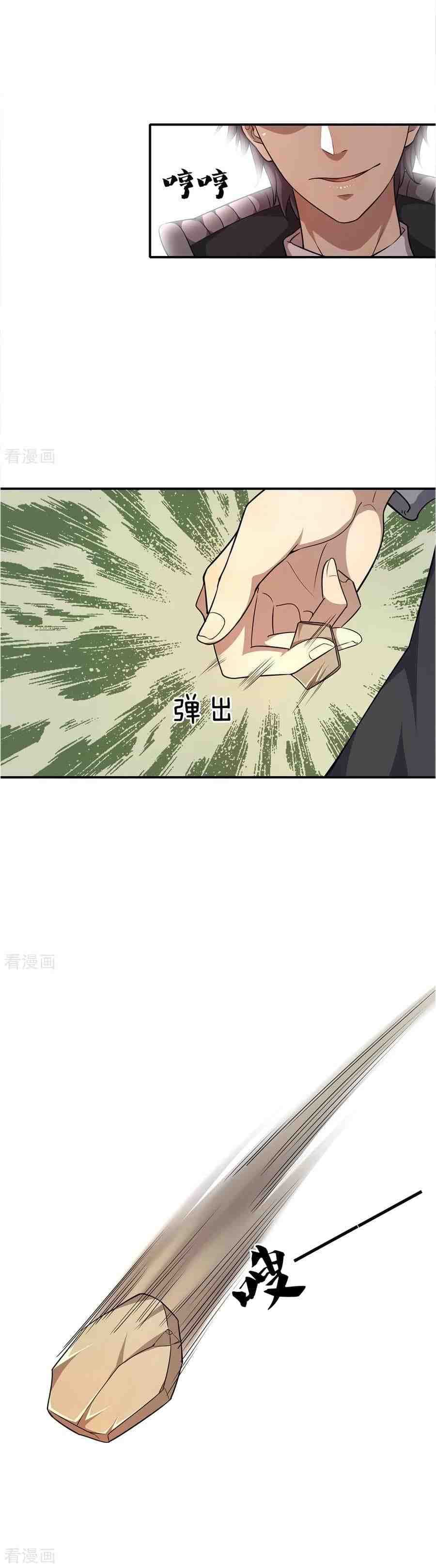 Medical Martial Arts page 4