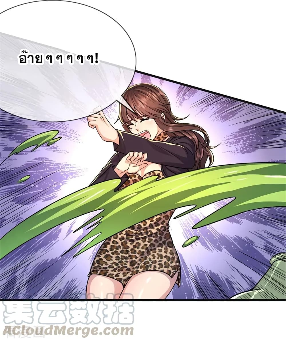 Medical Martial Arts page 10