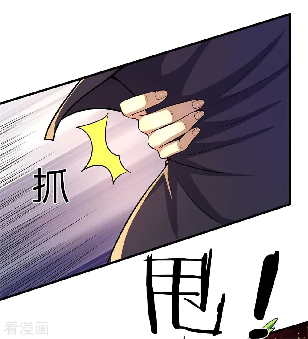Medical Martial Arts page 13