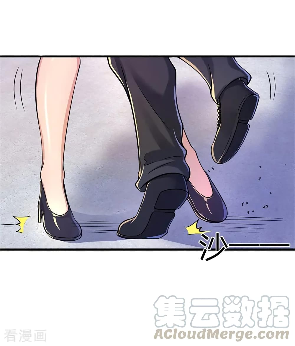 Medical Martial Arts page 18