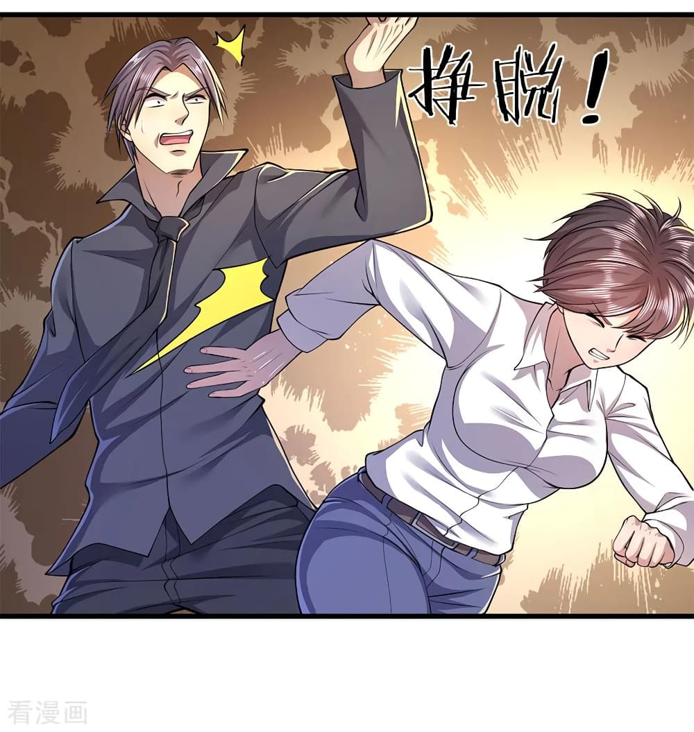 Medical Martial Arts page 3